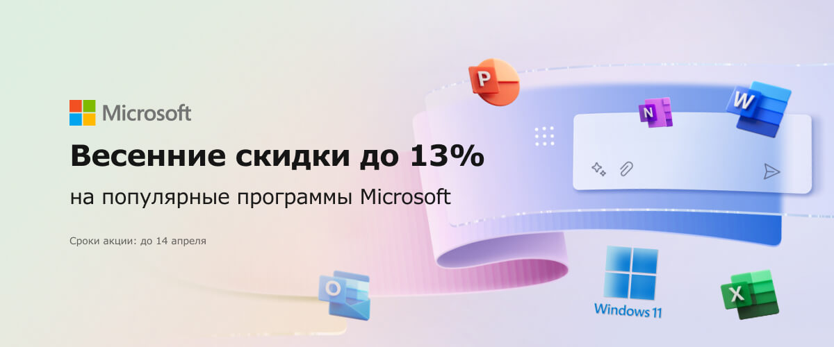 Allsoftru商城微软系13%特惠 Dr.Web调价前最后抢购